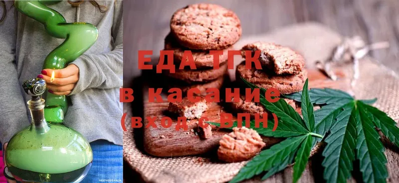 Cannafood конопля  ОМГ ОМГ ссылка  Нягань 